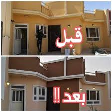 عمل جديد لـ ترميم وتشطيبات عامة